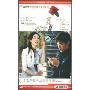 爱情占线(DVD)