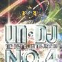 DJ联盟NO.4(DSD 透明盒)