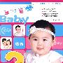 2岁方案(赠VCD)
