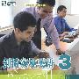 剑桥实境英语—写作3(附MP3)——新东方大愚英语学习丛书