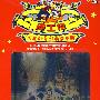 迪士尼：闪耀60年经典豪华版（10DVD）