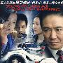 大型警匪电视连续剧：望远镜下的女人（2HDVD 完整版）