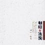 咖啡在流淌