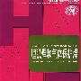 埋弧焊和气体保护焊