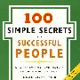 100 Simple Secrets of Successful People, The： What Scientists Have Learned and How You Can Use It成功启示录——成功人生的100个简约法则