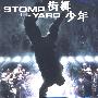 STOMP THE YARD街舞少年（DVD）（蓝光）