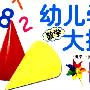 数学