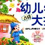 古诗