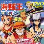 海贼王全集（7DVD+32页全彩手册TV1-405剧场版9部全）（游戏）