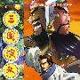 三国演义1/52集动画电视连续剧配套图书