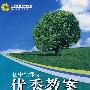 初中新课标优秀教案：生物（八年级上册）——配新课标人教版