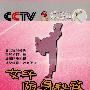 女子防身秘笈(DVD)