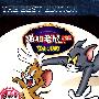 猫和老鼠:完整版（3DVD）（铁盒）