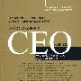 CEO——要职内幕