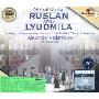 进口CD:格林卡著名歌剧《鲁斯兰与柳德米拉》(5186034)