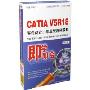 即学即会CATIA V5R18零件设计三维造型视频教程中文版(2DVD-ROM+书)