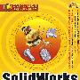 CAD/CAM软件工程应用教程丛书--SolidWorks 2009机械设计实例精解（附1CD）