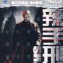 辣手刑警（DVD）