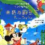 迪斯尼经典卡通美绘故事配赠读本：米奇与豌豆茎（DVD＋书）