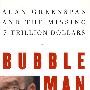泡沫人Bubble Man