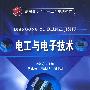电工与电子技术(于宝琦)