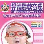 明日之星：抒情胎教音乐（超长4VCD）