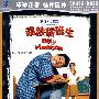 超龄插班生（DVD）