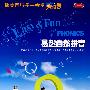 易趣自然拼音