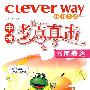 科力英语 中考考点直击:书面表达