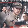 风云1949（10DVD）