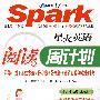 Spark星火英语阅读周计划：七年级上册