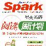 Spark星火英语阅读周计划：高一上册