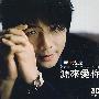 黄品源：源来爱你（3CD）