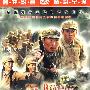 战地浪漫曲（6DVD）