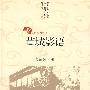 茸城影语