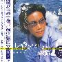 激情金曲精选集VOL2：苏永康
