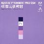 ADOBE PREMIERE PRO CS4标准培训教材