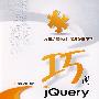 巧用JQuery