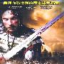全军破敌(DVD)