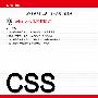 CSS从入门到精通（附CD-ROM）