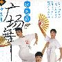 中老年广场舞：功夫扇（1VCD+1CD）