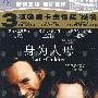 身为人母（DVD-9）