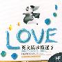 英文情歌精选(黑胶王 4CD)