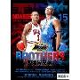 NBA时空(2009年8月上)