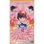 换换爱2(3DVD)