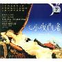 小夜曲全集(2CD-DSD)