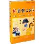 新围棋三剑客(2CD-ROM)