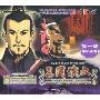 三国演义第一部(第17-20集)(2VCD)