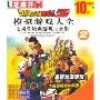 七龙珠经典游戏大全集2(1DVD-ROM 芝麻开门系列2795)