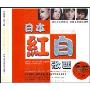 日本红白歌汇(3CD)
